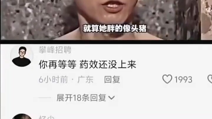 รออีกหน่อยนะ ยาคงยังไม่ออกฤทธิ์