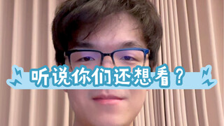 听说你们还想看洁宝的备运日记？