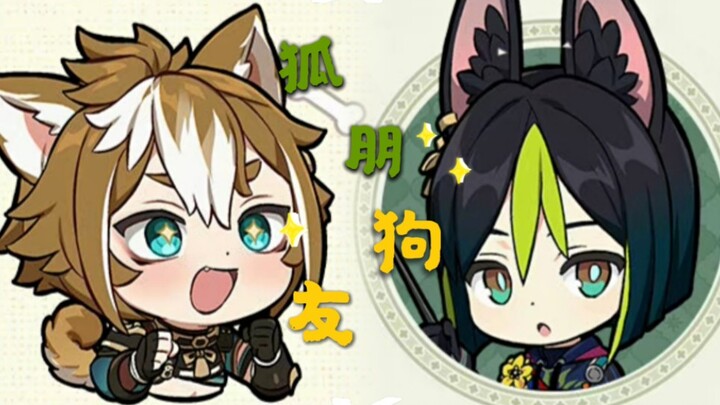 【Fox•Friends•Dog•Buddies】Tighnari’s voice actor and Gorou’s voice actor witness their own character’