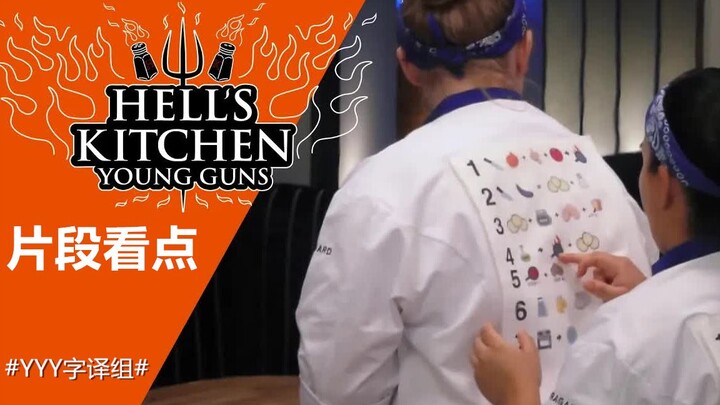 【Bếp Địa Ngục】Thử Thách Nấu Ăn Với Công Thức Gắn Biểu Tượng Cảm Xúc #Nhóm Dịch YYY#