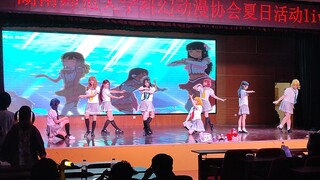 Hunan Normal University Science Fiction and Animation Association Summer Event Live (LoveLive Part)