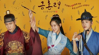 The Forbidden Marriage (2022) Episode 4