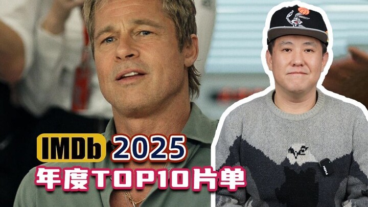 IMDb’s 2025 Top 10 Hollywood Films—Controversy at the Top!