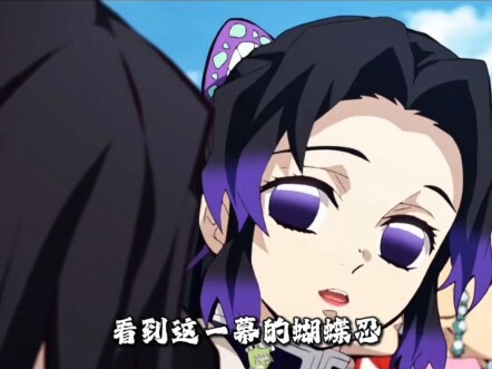 นิสัยกินคนของเนซึโกะในดาบพิฆาตอสูร และปฏิกิริยาของเสาหลักทั้งเก้า