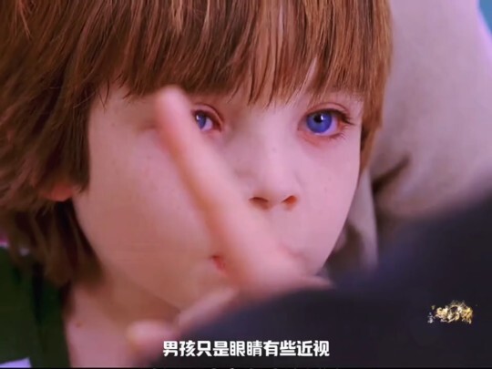 小男孩只是眼睛有点近视，然而医生却说男孩快要死了 "
