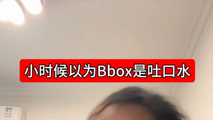Is there anyone who wants to invite Lulu-chan to perform BBOYing?