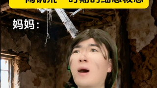 น่าสะพรึงกลัวอย่างยิ่งเมื่อคิดให้ลึกซึ้งถึงช่วงเวลาแห่งความอดอยากครั้งใหญ่!