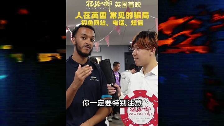 ชาวอังกฤษตัวจริงเผยกลโกงหลอกลวงทางโทรคมนาคมที่พบบ่อยที่สุด: ข้อความมือถือ/ไดเร็กต์เมสเสจในอินสตาแกรม