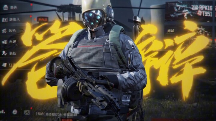 ประวัติศาสตร์ยักษ์ใหญ่ของอาวุธ