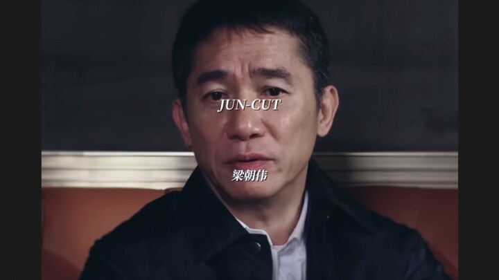 【Tony Leung】“Don’t have too many expectations, and don’t worry about losing what you already have.”