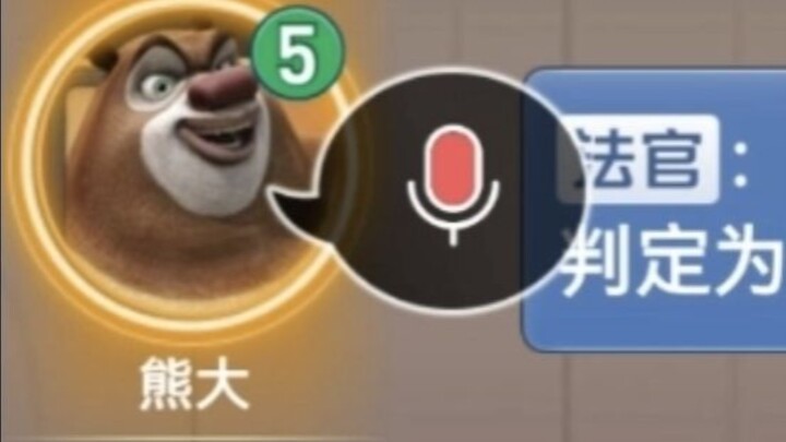 สิ้นเงินพันตำลึง เพียงเพื่อระเบิดบ้าน