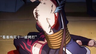 My wife was brutally tortured and covered in scars! Dachun finally couldn't take it anymore! The mos