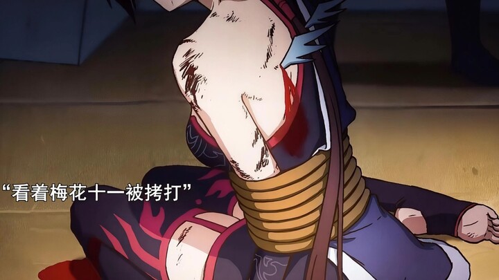 My wife was brutally tortured and covered in scars! Dachun finally couldn't take it anymore! The mos