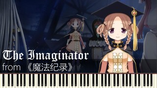 【synthesia】The Imaginator - 柊音梦登场【钢琴】【魔法纪录】