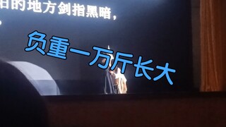 Two young ladies danced "Growing Up with a Weight of 10,000 Jin" (Ding Chengxin and Song Yaxuan's ve