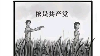 他原本是枪毙了她的在那片芦苇