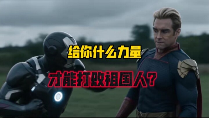 What kind of power or gear would you need to defeat Azu from the Black Cloak Task Force?