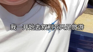 “这个世界离不开英雄主义的年轻人”