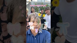 สร้างช่อดอกไม้จากชื่อเล่น💐 ep1 #ลองดู #effect #filter #flowers #ฝากติดตาม #ช่องยูทูป #มิสเตอร์แมน