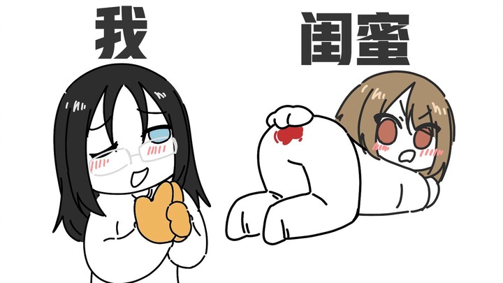 关于闺蜜痔疮破了这件事...