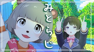 【#みとらじ】ゲストは甲賀流忍者ぽんぽこ！【かしこい】