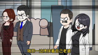 003:疯批大傻春  真爽