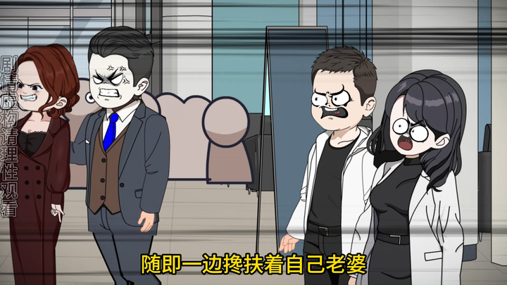 003:疯批大傻春  真爽