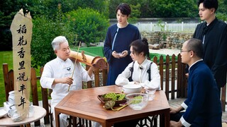 [方锦龙×方颂评×何仲达] 《西江月·夜行黄沙道中》挫琴剑舞再歌辛弃疾！