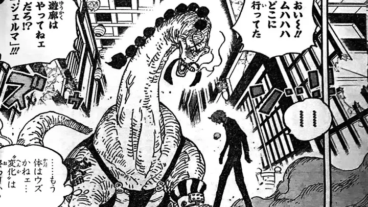 大御所 さんと初のコラボです ワンピース ネタバレ Bstation