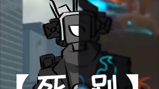 【skibidi/Titan Monitoring/tc/Handwritten】อำลาความตาย