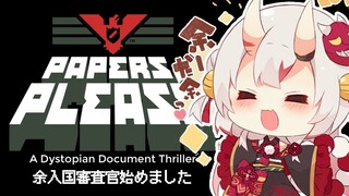 【Papers, Please】悉くEZICの言うことをきかない（きけない）入国審査官の日常