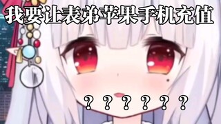 “主包，快亲我”