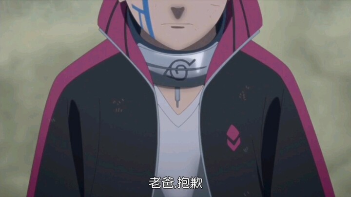 仙人模式很强，强到可以保护整个村子，仙人模式很弱，弱到连自己的儿子都保护不了