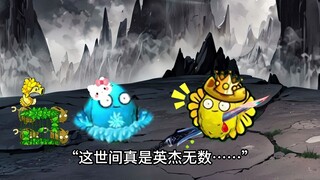 这世间真是英杰无数…