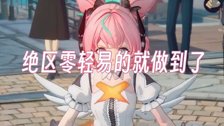 เก็นชินอิมแพกต์ ทำได้ง่ายๆ ในสิ่งที่ เบิร์นเทิร์น ทำไม่สำเร็จ