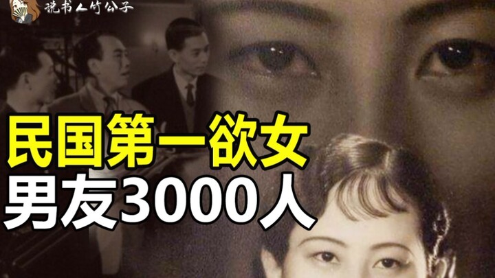 أقام علاقات مع 3000 امرأة في أربع سنوات، وعاش حياةً مليئةً بالعشاق. دُوِّنت تجاربه في كتاب بعنوان "ر