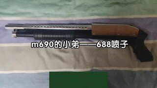 【手拉测评】满满的廉价感！688喷子发射功能居然还可以？