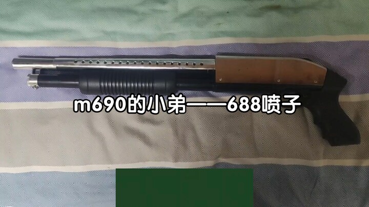 【手拉测评】满满的廉价感！688喷子发射功能居然还可以？