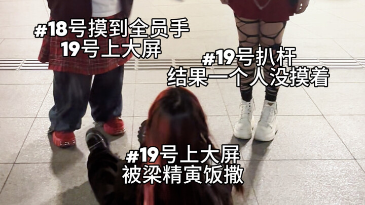This is Ribbon Sister’s mental state right after leaving the concert: