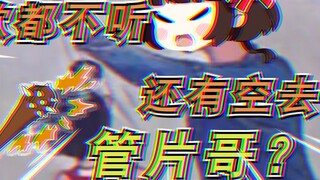 【One minute to watch yousa】Hmph!! You don’t want to listen to my singing but you want to watch the m