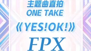 สโมสรอีสปอร์ต FPX เพลงธีม Youth With You 2 ถ่ายทอดสดปลอม