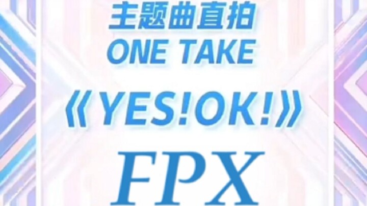 สโมสรอีสปอร์ต FPX เพลงธีม Youth With You 2 ถ่ายทอดสดปลอม