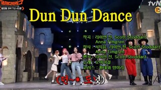 七人完整开麦版！OH MY GIRL《Dun Dun Dance》喜剧大联盟舞台先公开！