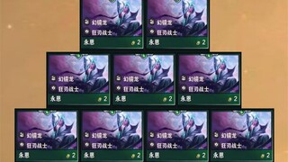 永恩：‘召唤师，【升九之前】让你D一下算我输！’