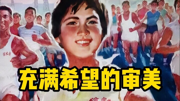 هل أصبحت جماليات القرن الماضي بالفعل عتيقة؟