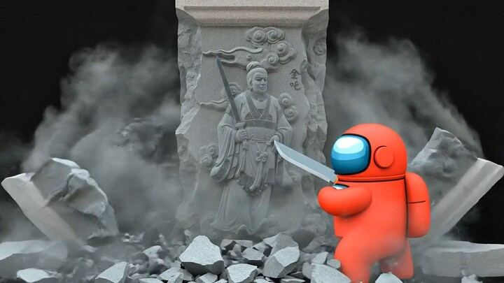 在《Among Us》中杀死哪吒2 #动画 #卡通 among us kill Ne Zha 2 #animation #cartoon