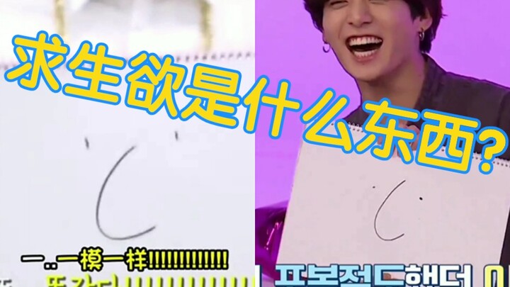 【BTS】Apa bedanya gambar yang dibuat PD saat BTS baru debut dengan yang dibuat setelah tujuh tahun de