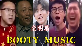 "Một lễ hội ma khác"