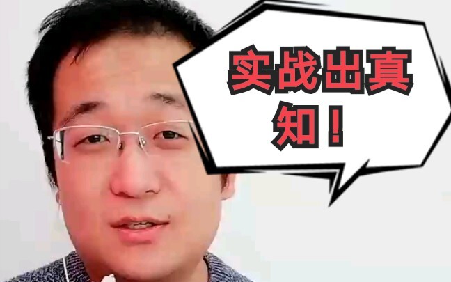 【สัมภาษณ์ราชการ】วิธีตอบคำถามวิเคราะห์เชิงบูรณาการที่ง่ายและตรงไปตรงมาที่สุด ตัวอย่างจากผู้เข้าสอบเพี