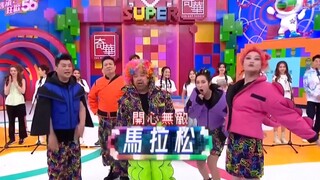 ماراثون رقص لانغ بي جي